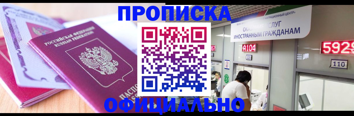 регистрация для дет. сада в Можге