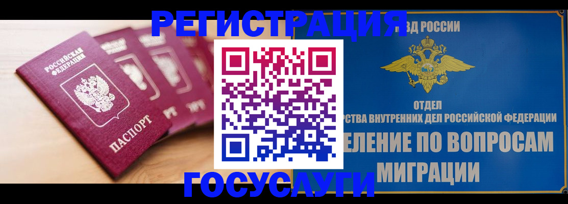 найти адрес прописки в Можге