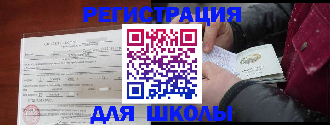 найти адрес прописки в Можге